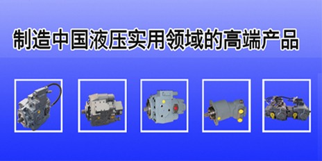 进口品质液压泵批发生产厂家