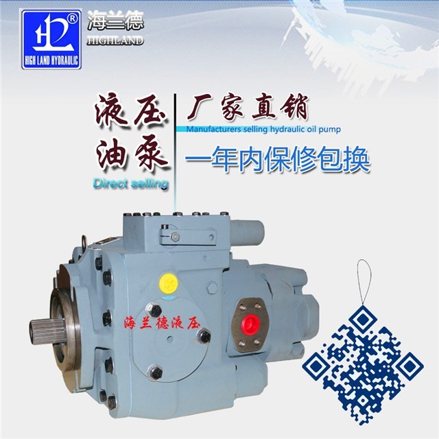 Mixer hydraulic pump wholesale