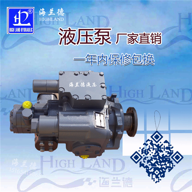 【河北】选购罐车液压泵PV22,海兰德液压更靠谱