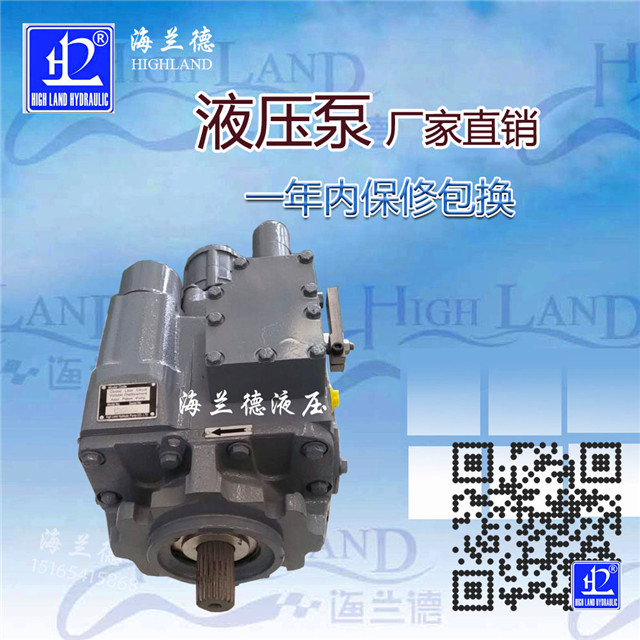 【河南】液压泵维修的厂家,相信海兰德液压的技术