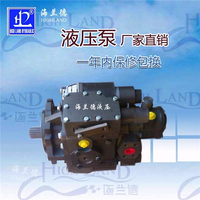 液压泵PV23