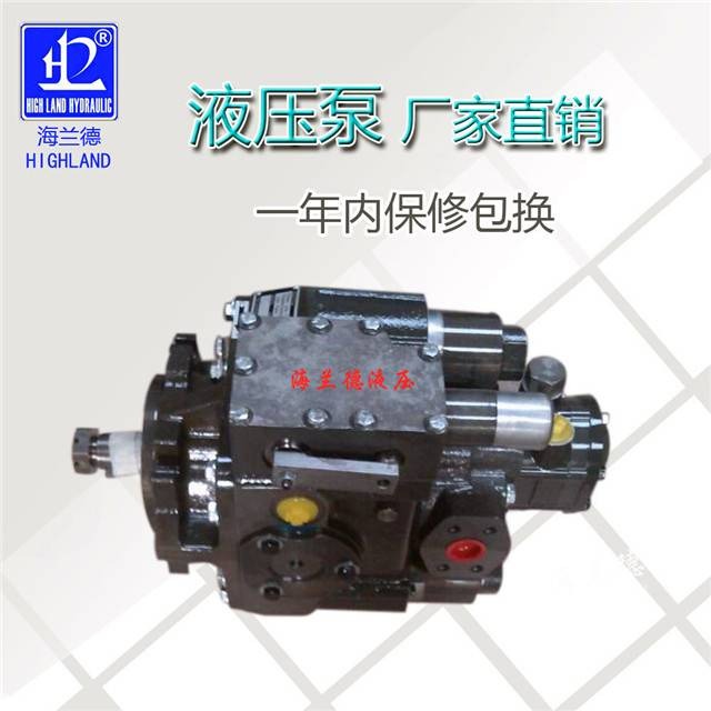 PV20收割机液压泵