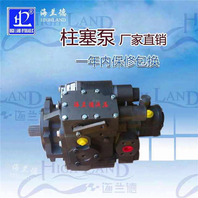 工程机械液压泵原理